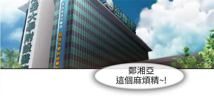 第25话4