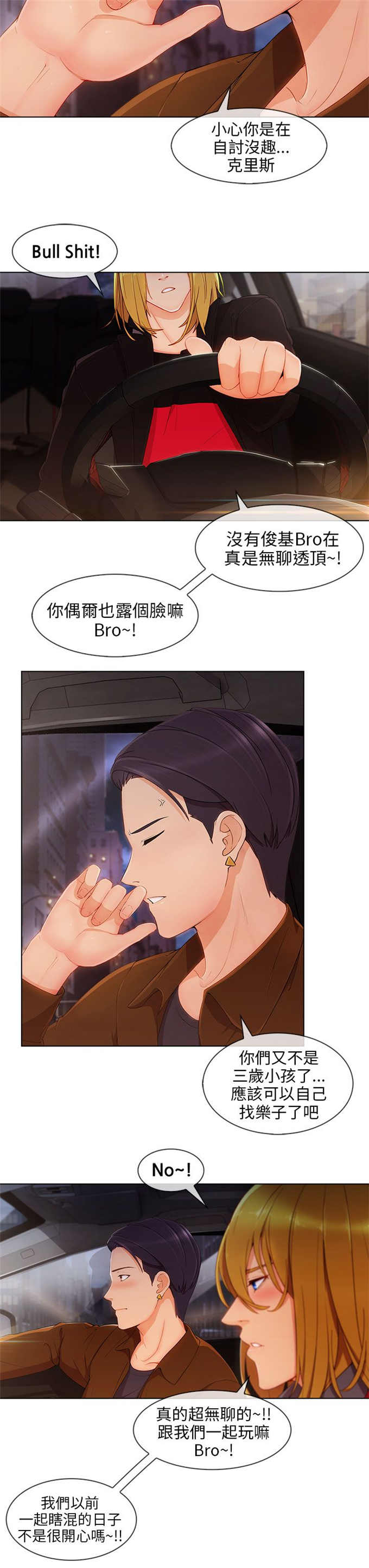 第32话1