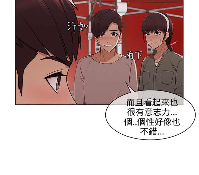 第22话5