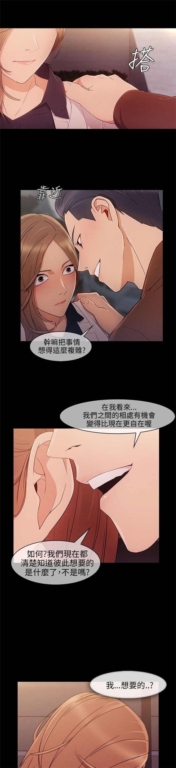 第15话14