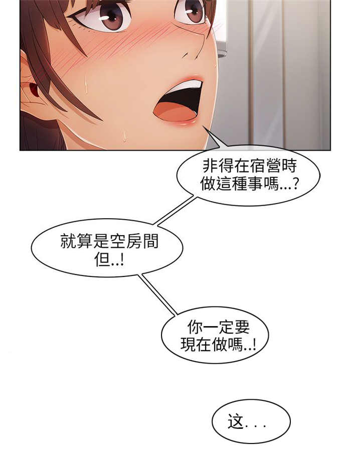 第4话7