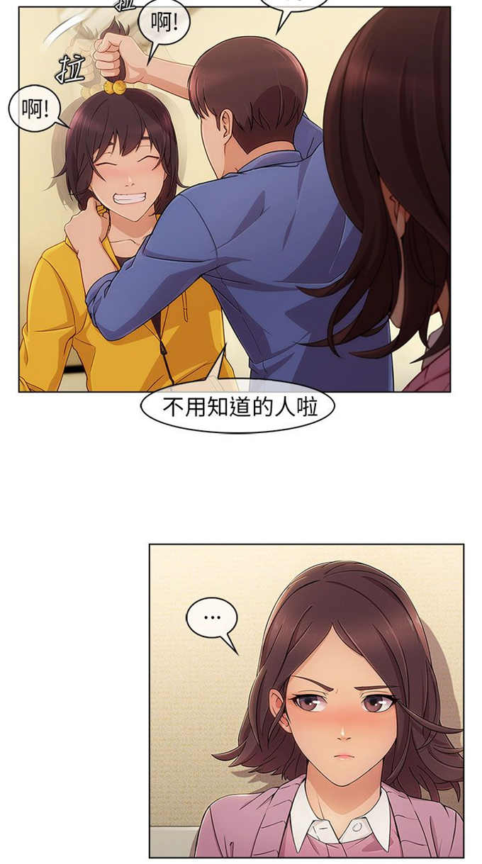 第5话3