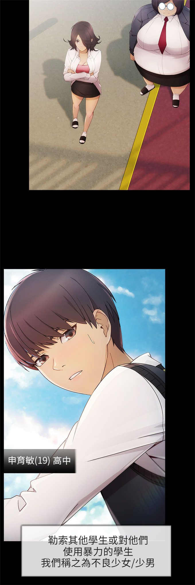 第8话2