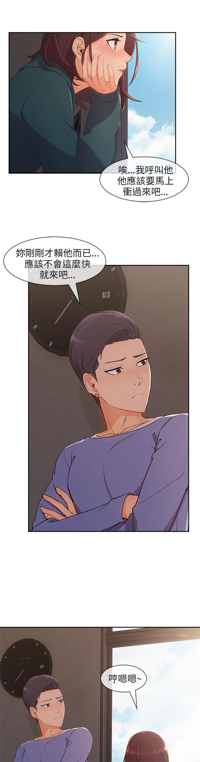 第36话5