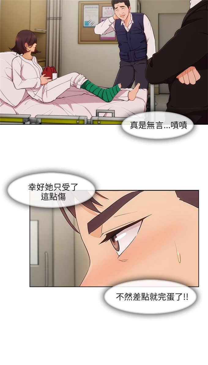 第24话3