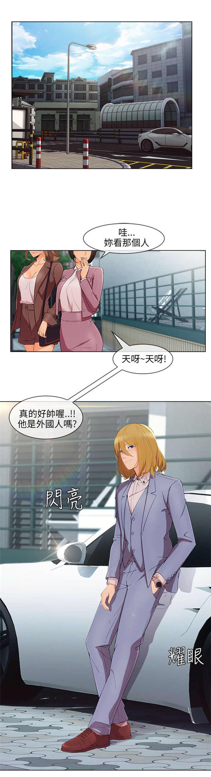 第37话0