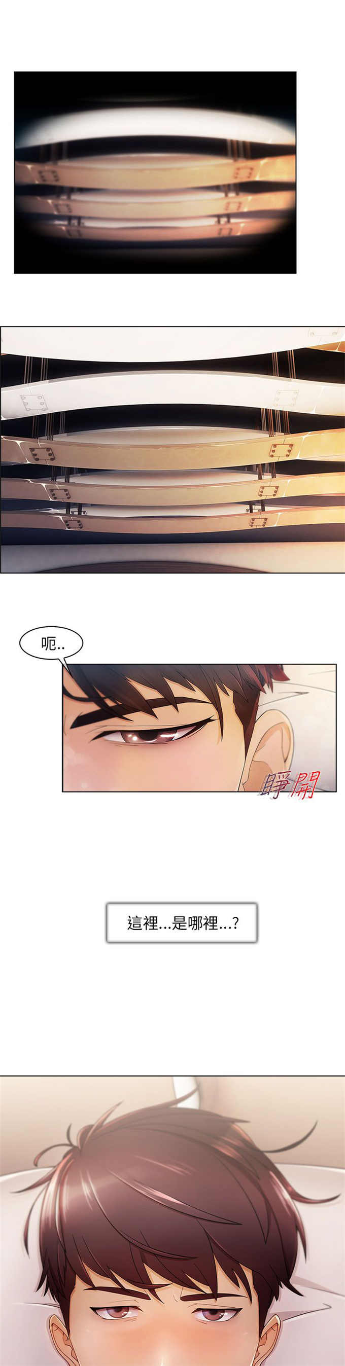 第1话2