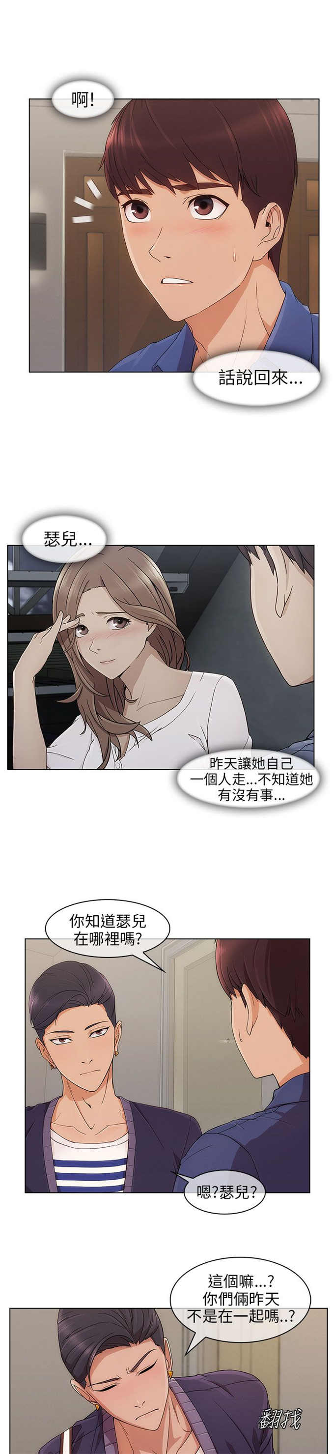 第12话5