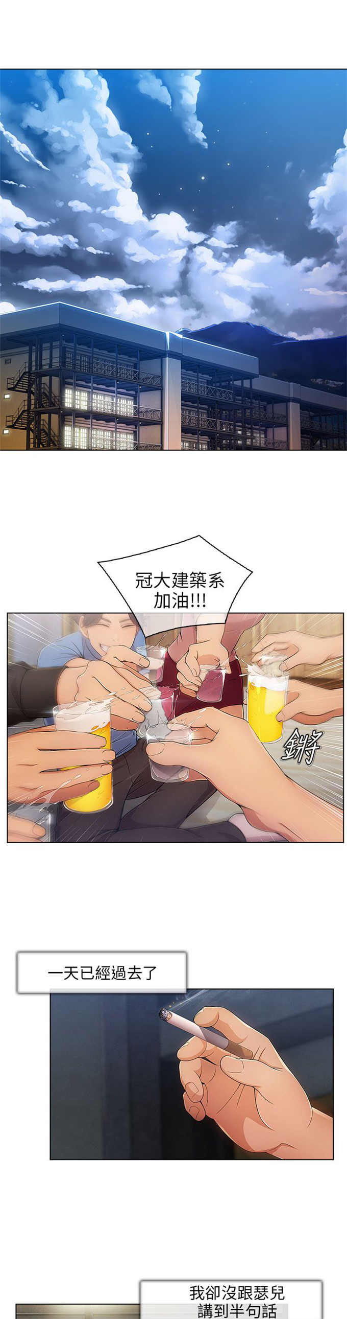第4话0