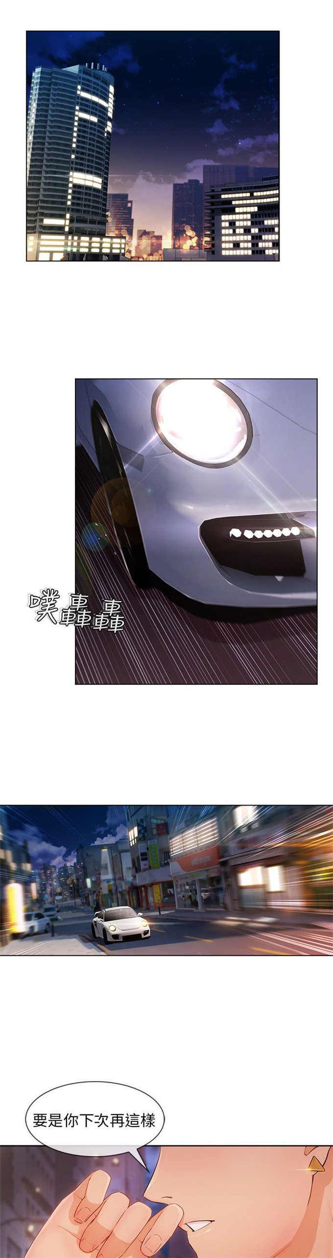 第32话0