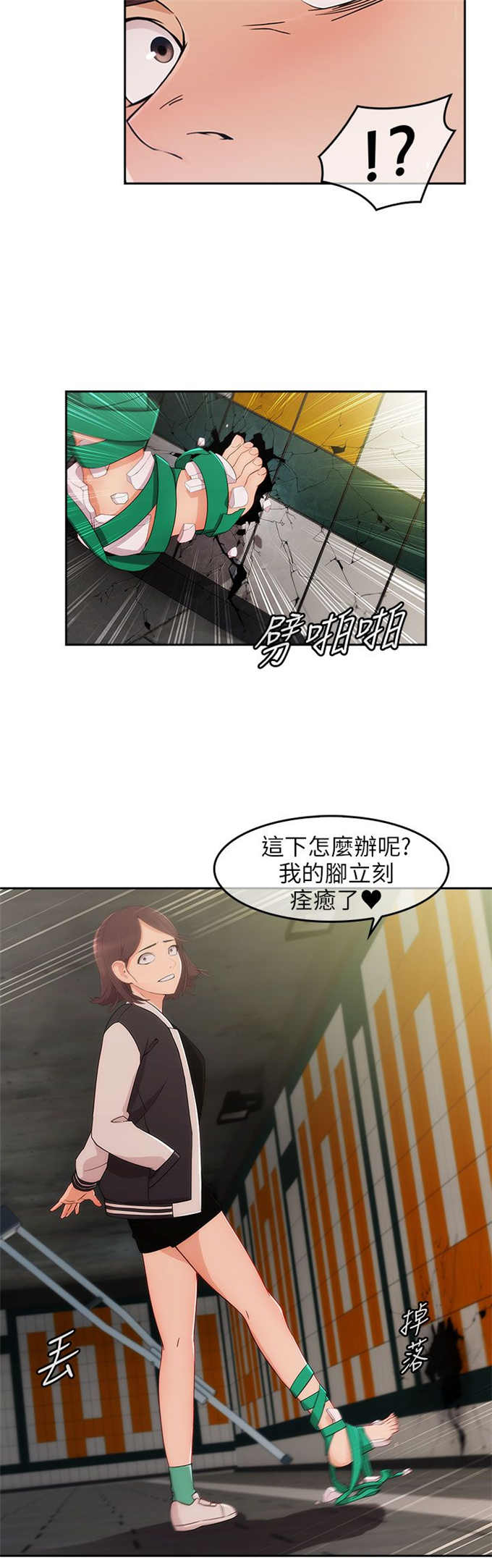 第25话14
