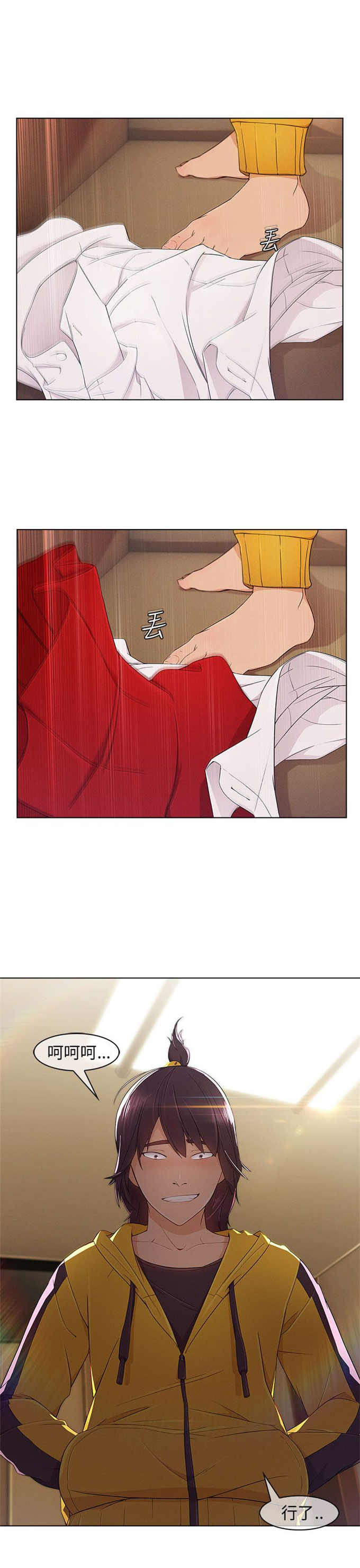 第5话23