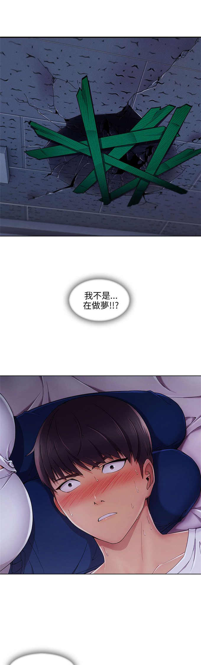 第31话8