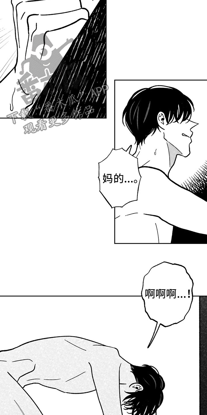 第32章：声响9