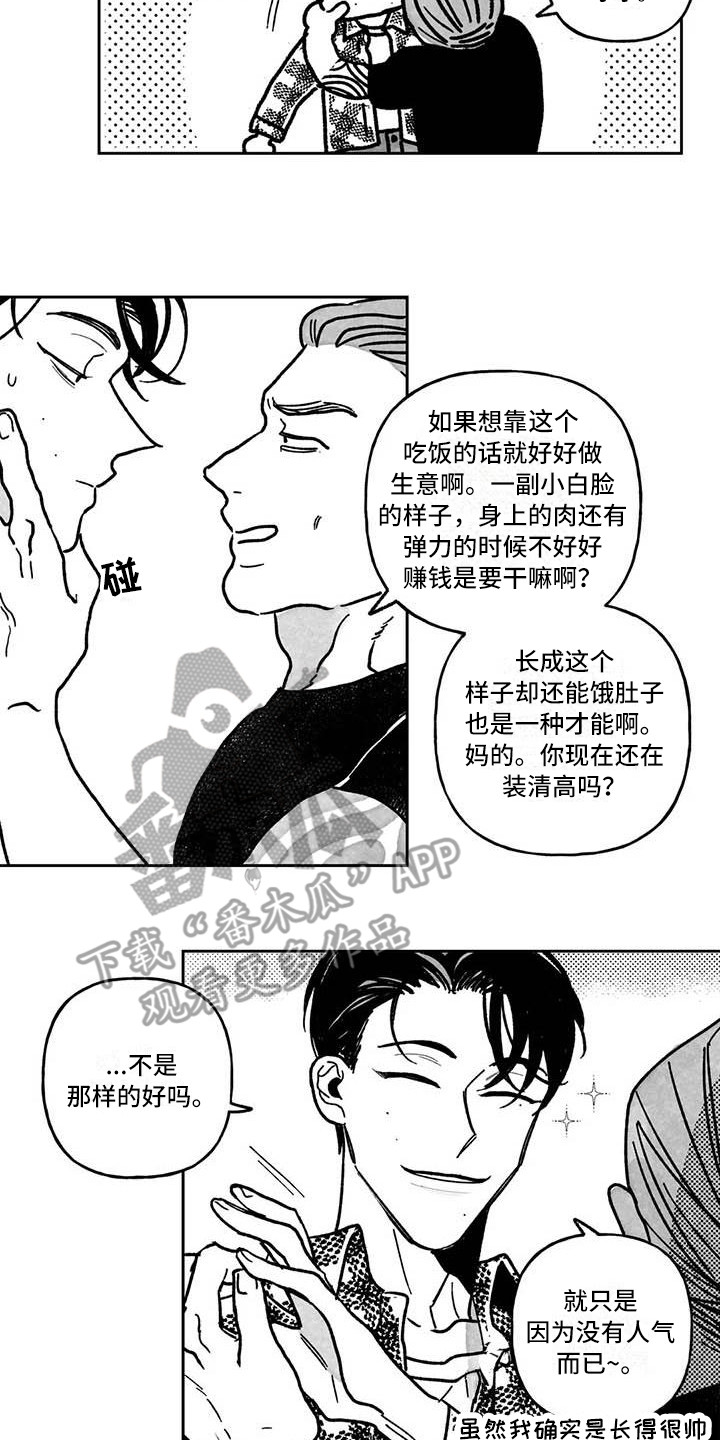 第5章：纠缠1