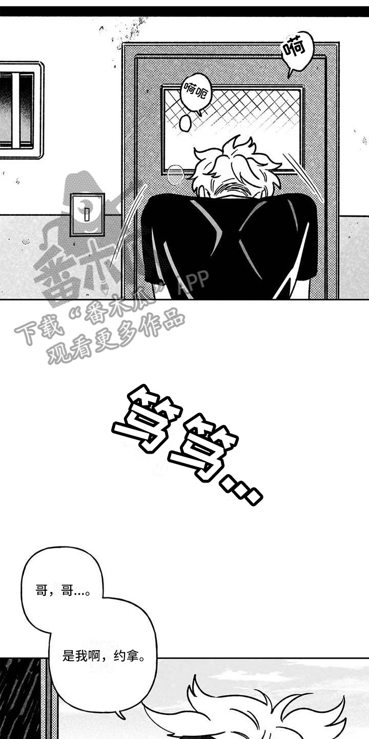 第20章：主动搭话15