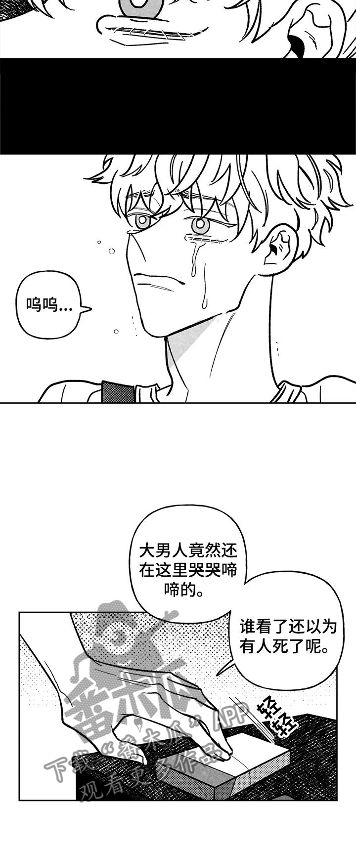 第35章：小孩子16