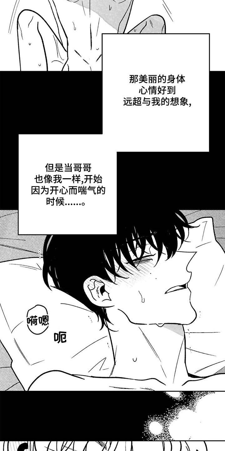 第37章：我会做到11