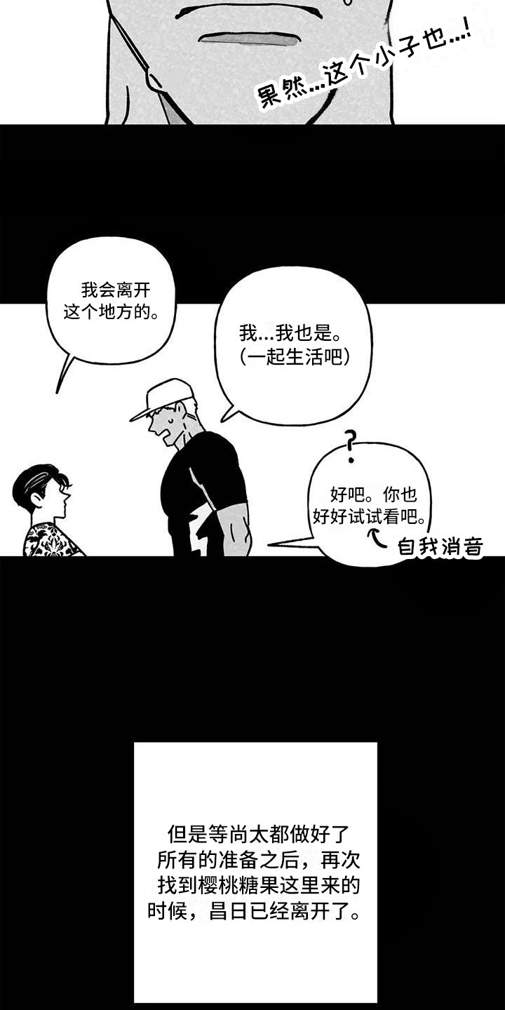 第19章：穷光蛋1