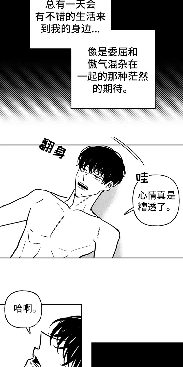 第32章：声响13