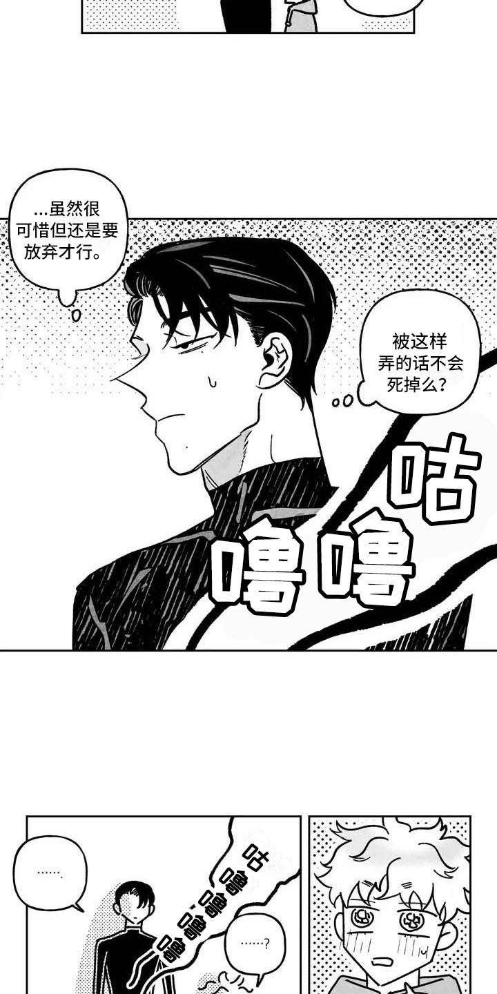 第3章：零钱10