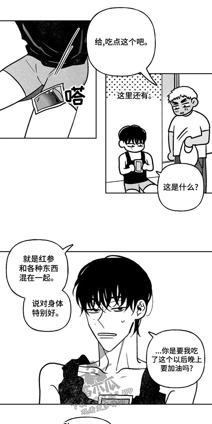 第39章：主动3