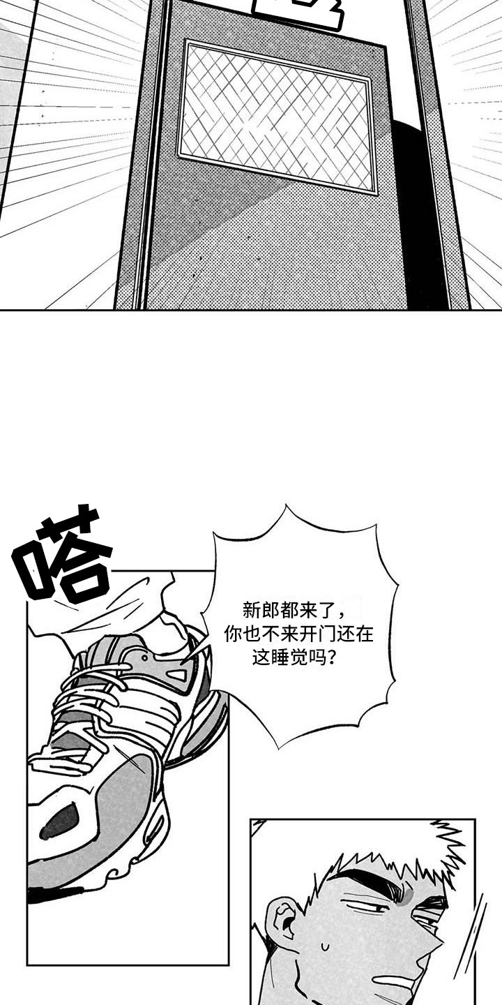 第24章：不告而别18