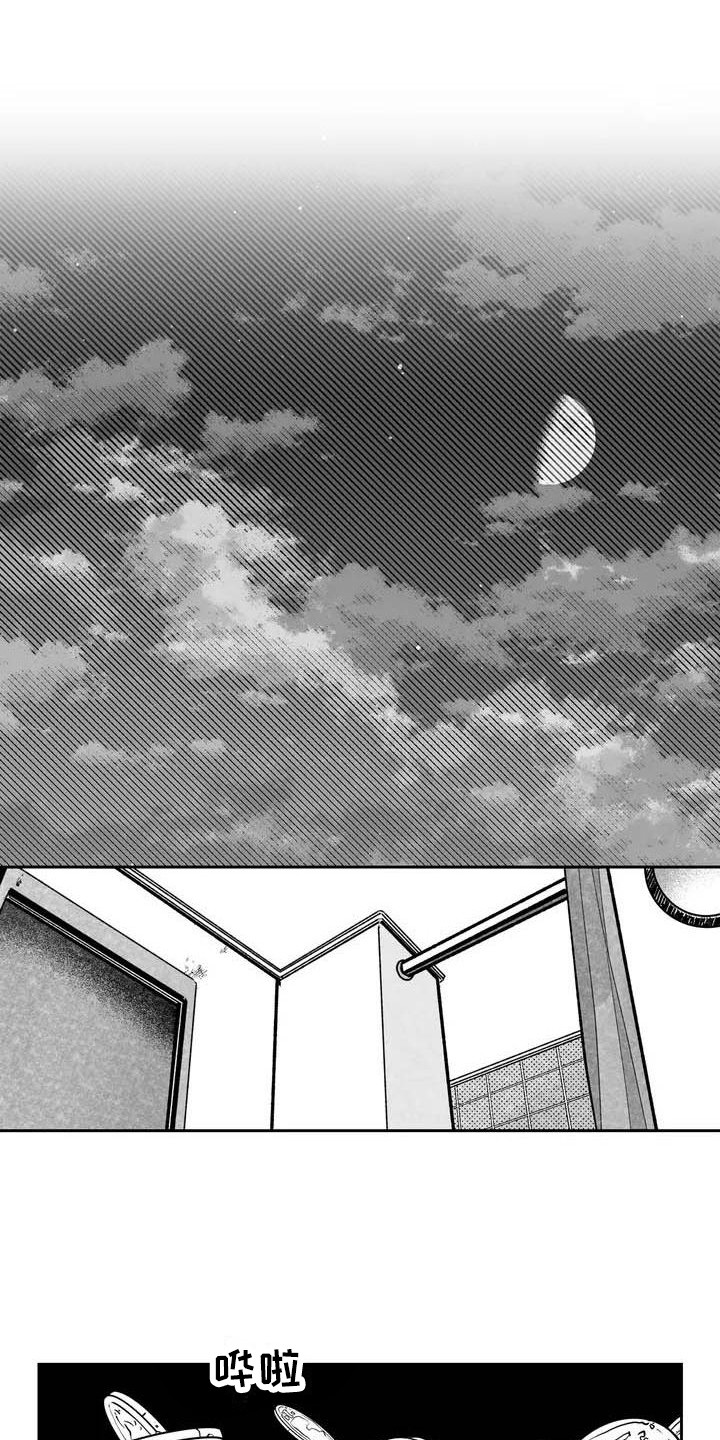 第3章：零钱0