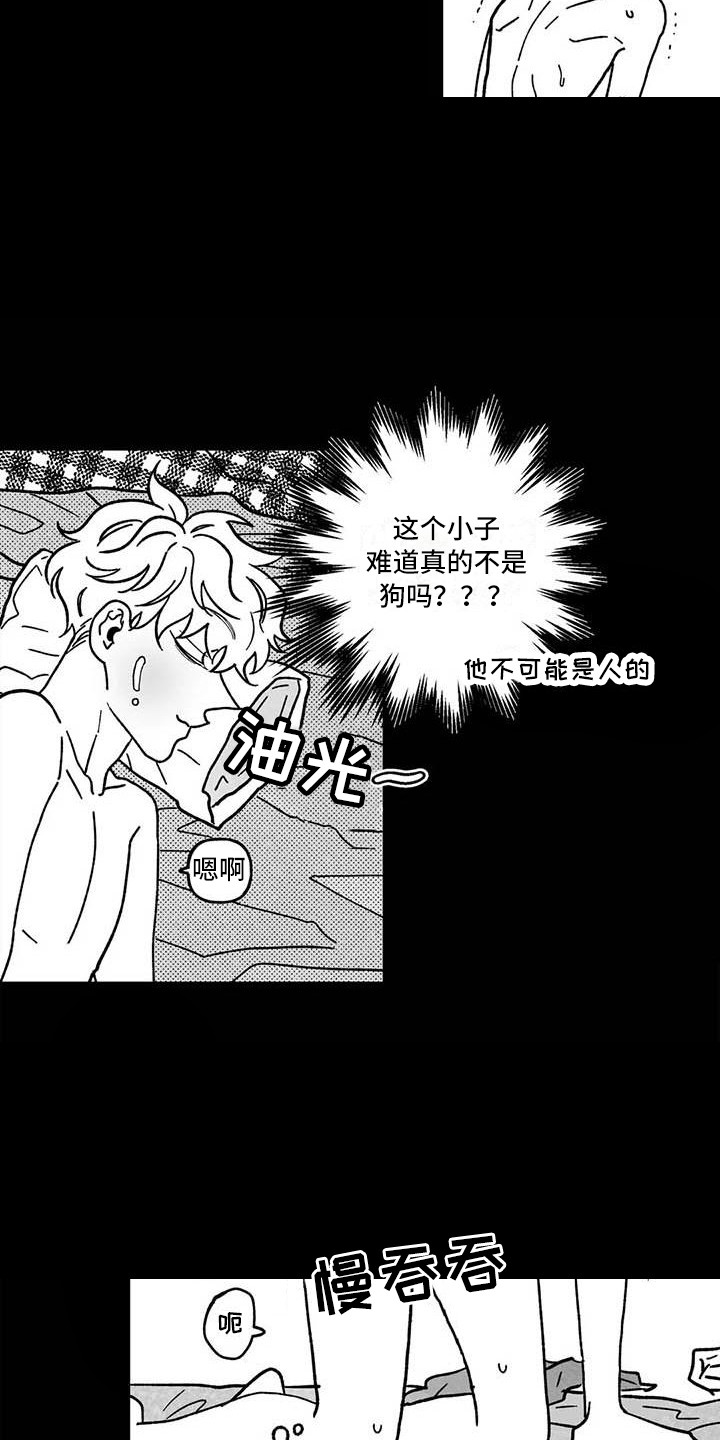 第24章：不告而别9