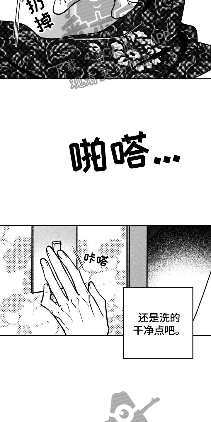 第36章：第一次16