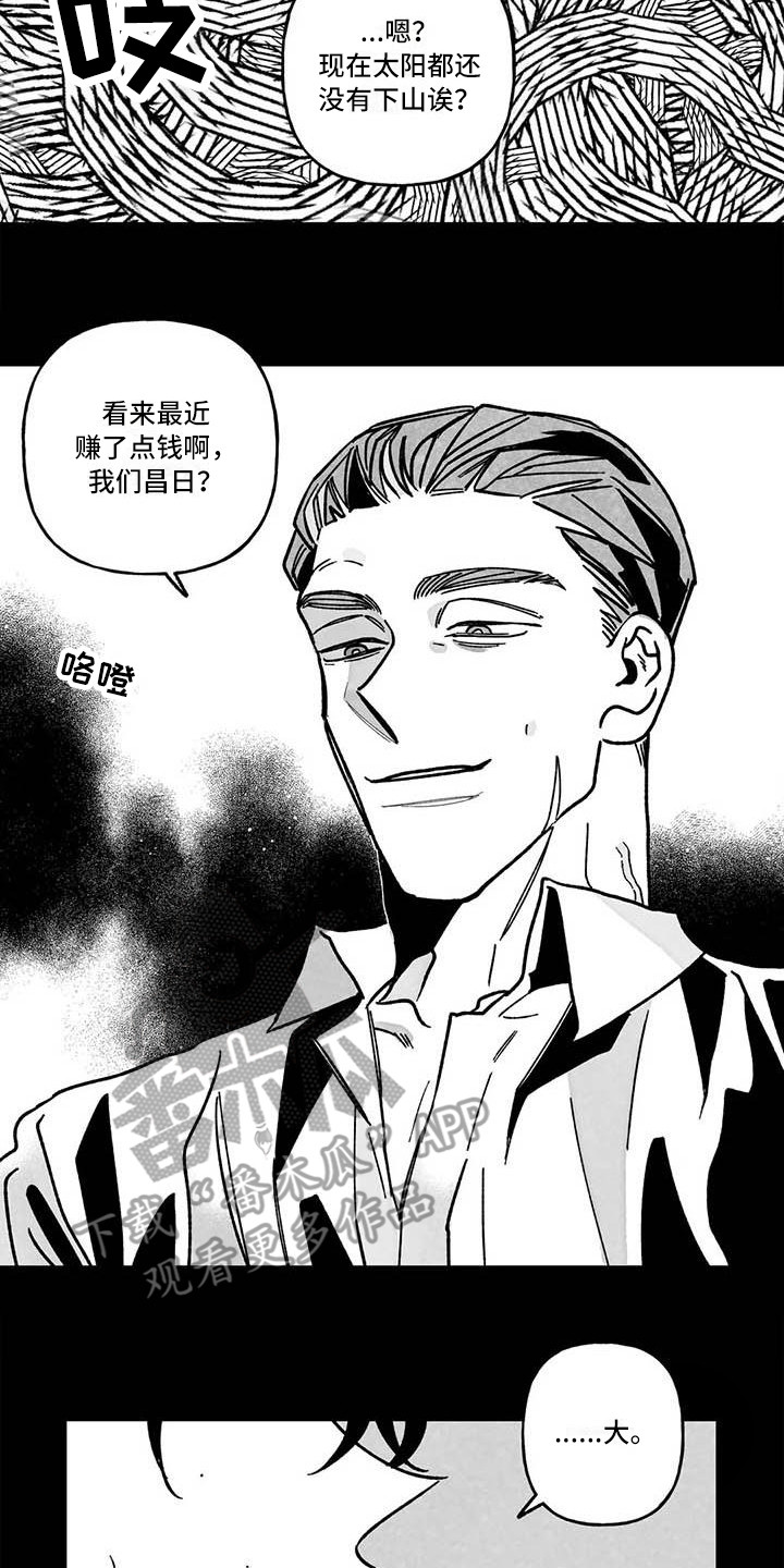 第8章：炫耀5