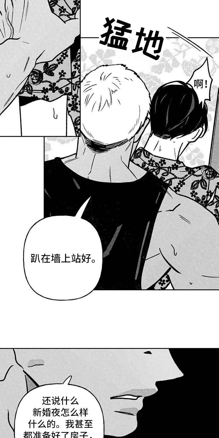 第29章：找上门9