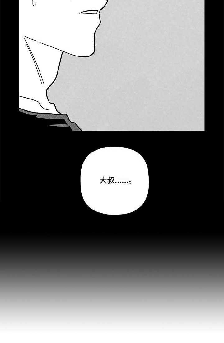 第8章：炫耀6