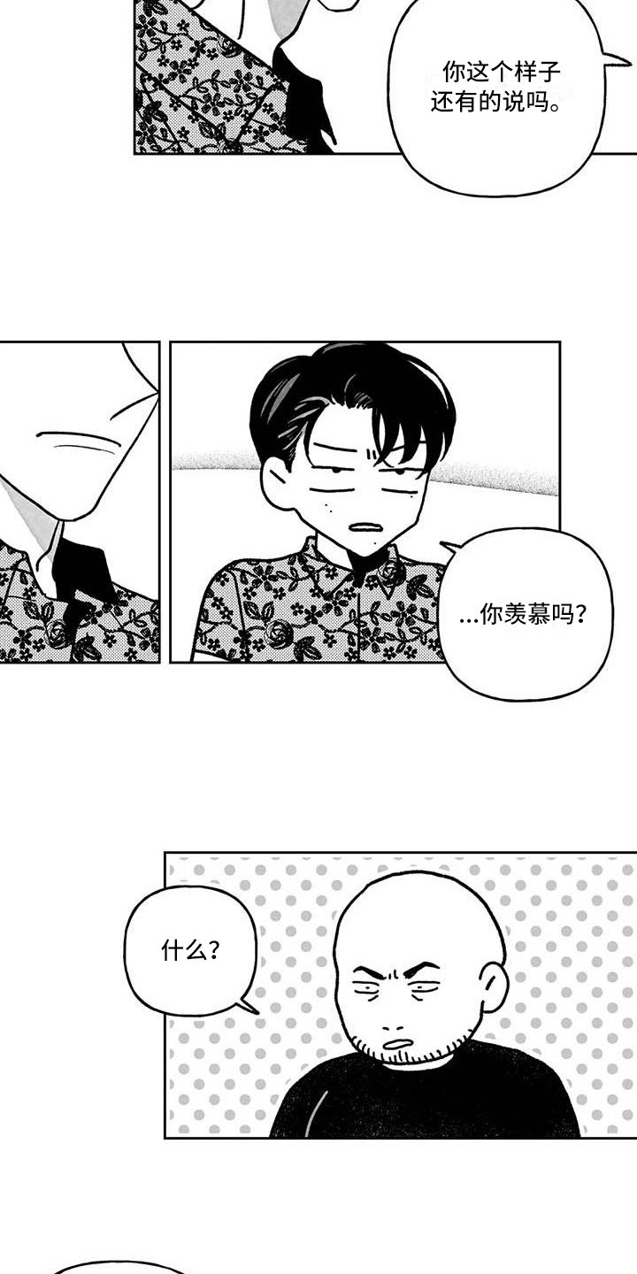 第27章：黑帮13