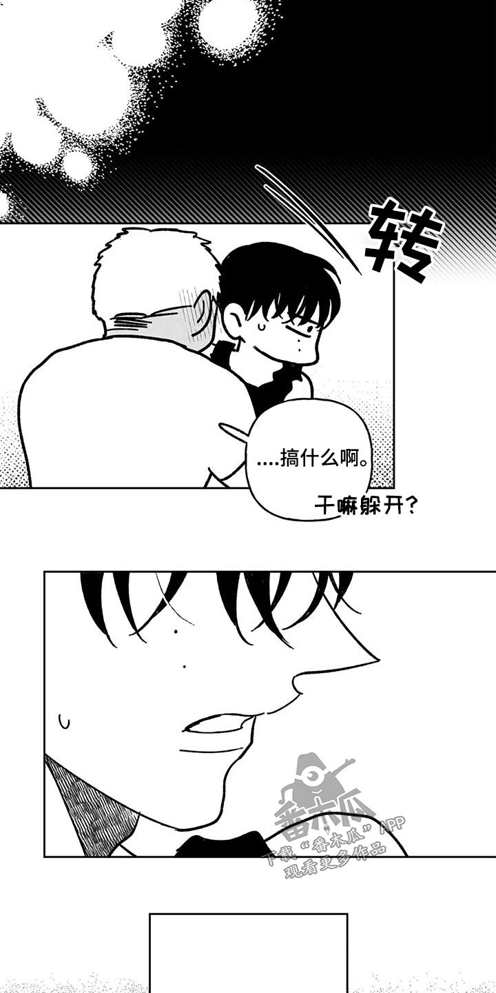 第39章：主动14