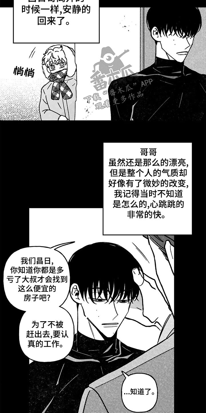 第37章：我会做到2