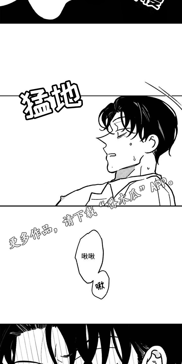 第23章：伤自尊7