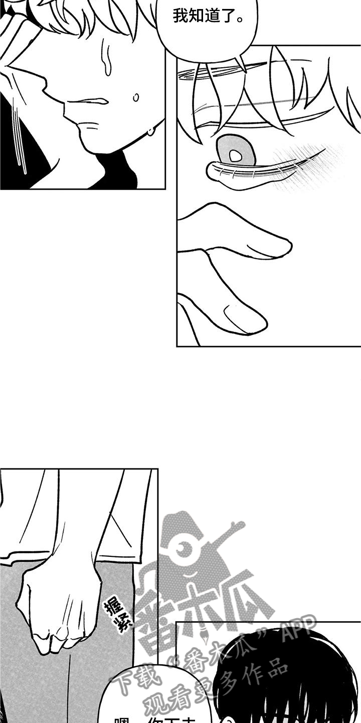 第36章：第一次7