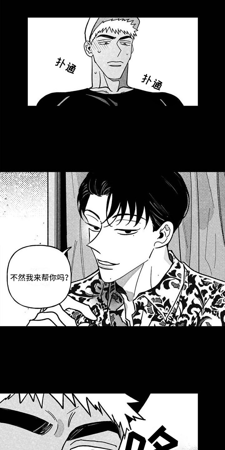 第15章：开玩笑9