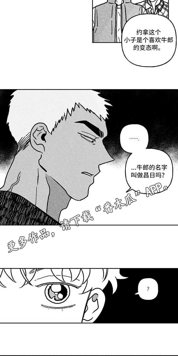 第9章：休业6
