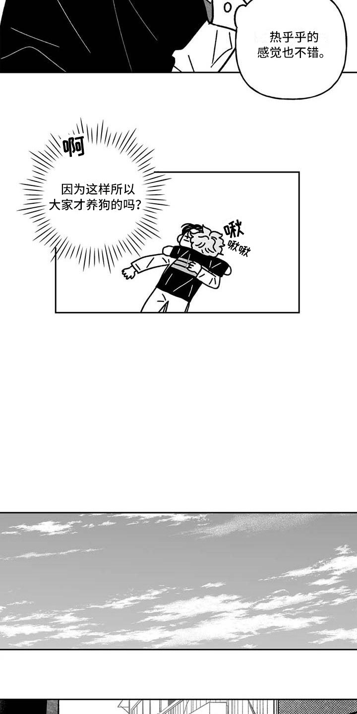 第12章：心情不坏8