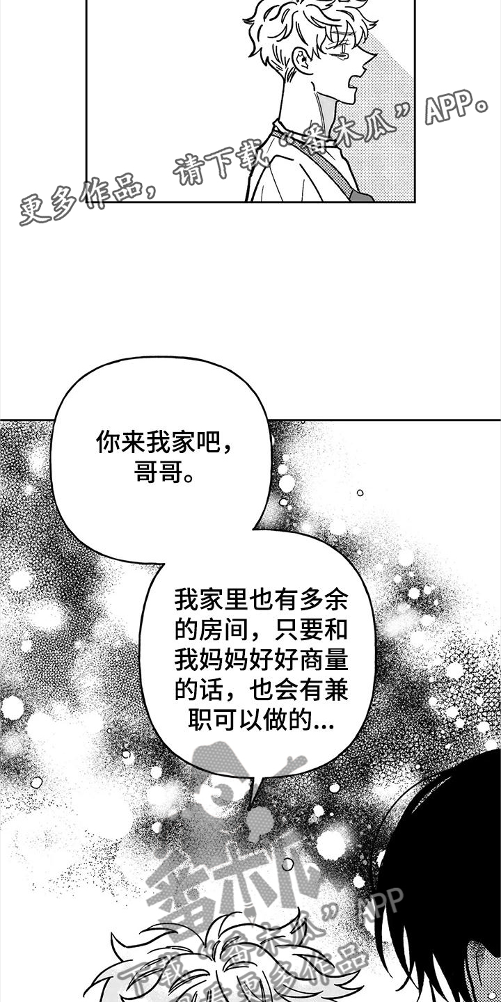 第35章：小孩子10
