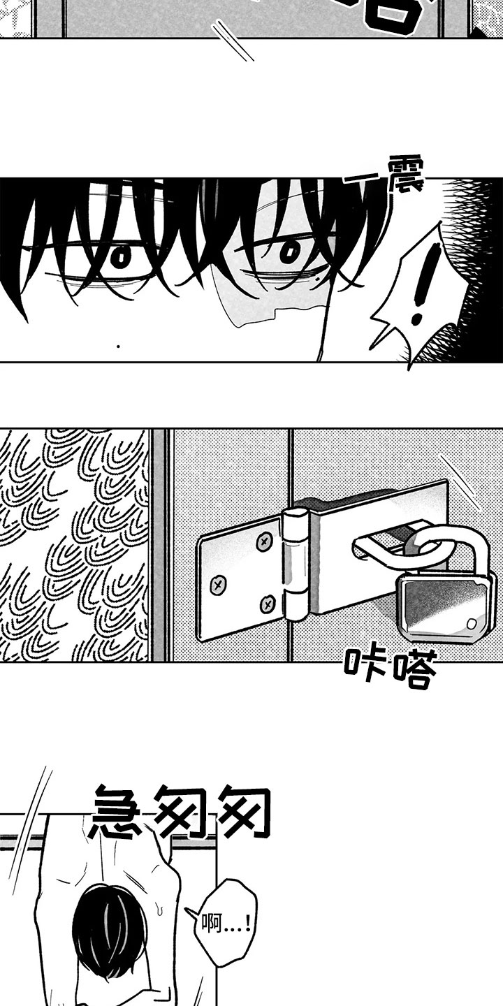 第32章：声响6