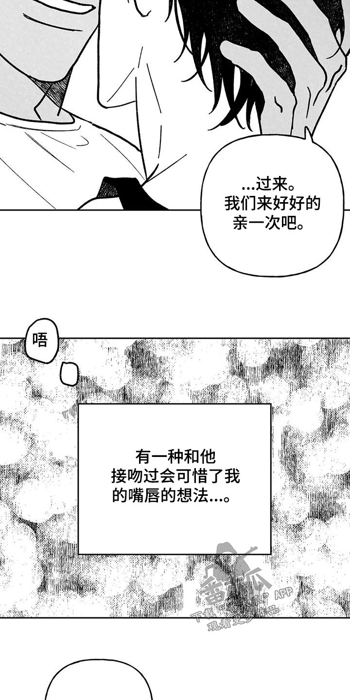 第39章：主动16