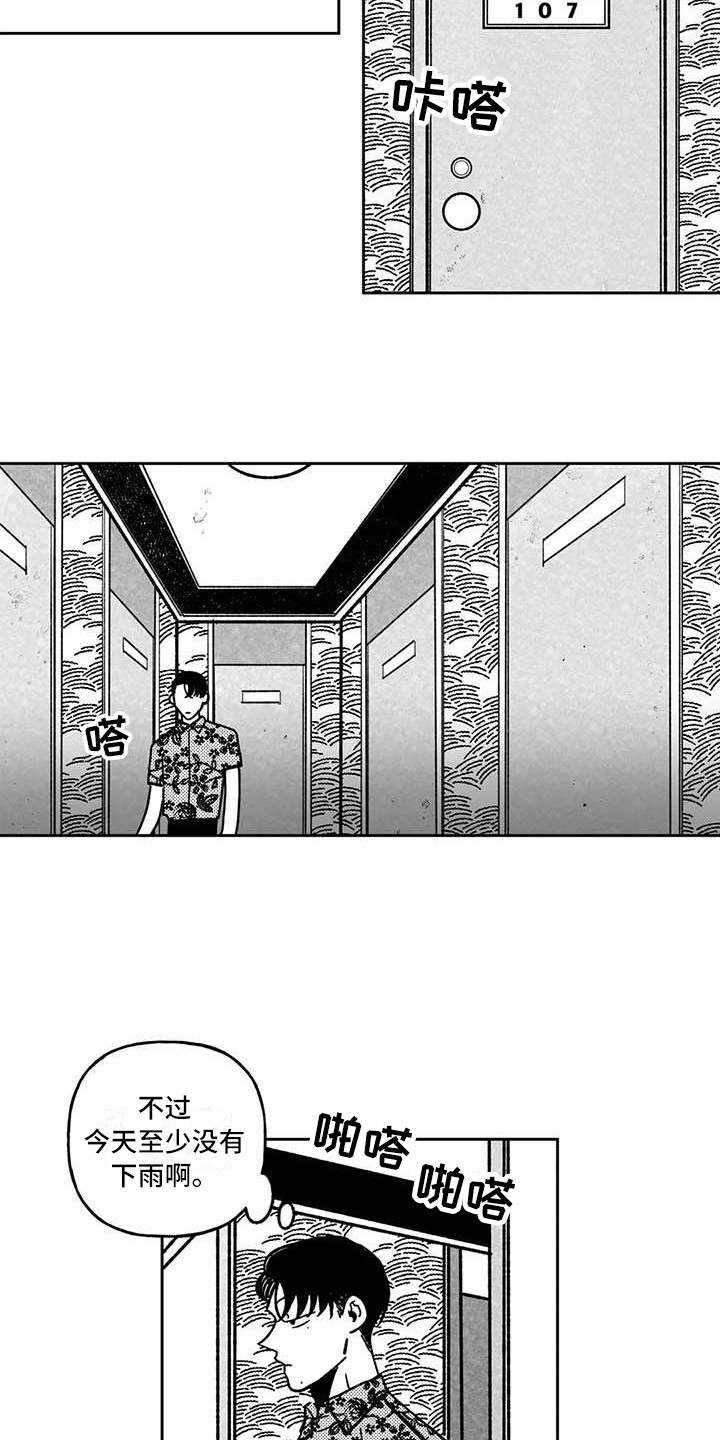 第27章：黑帮5