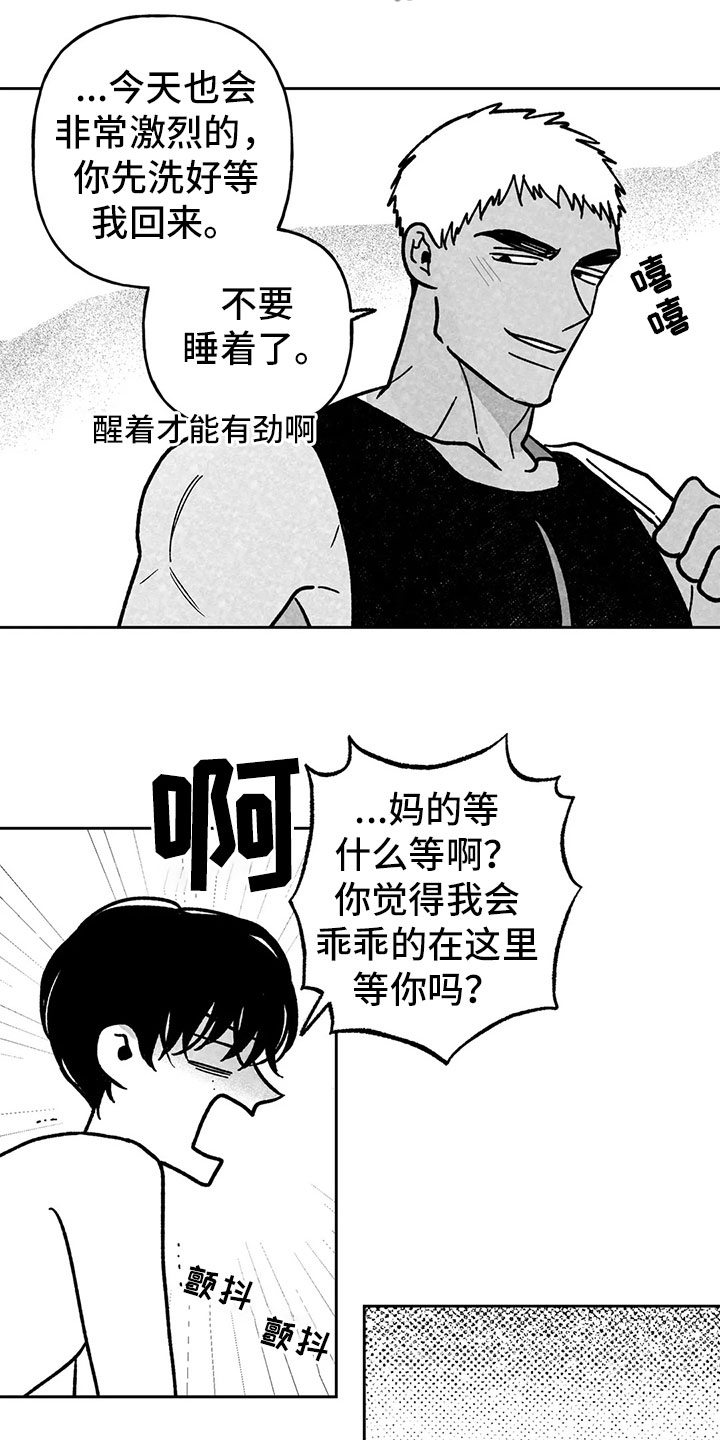第32章：声响4