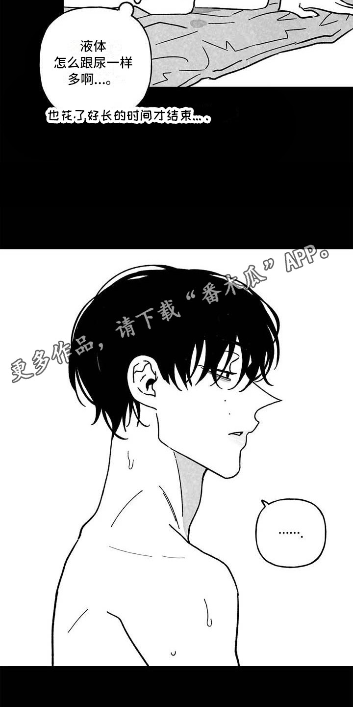 第24章：不告而别10