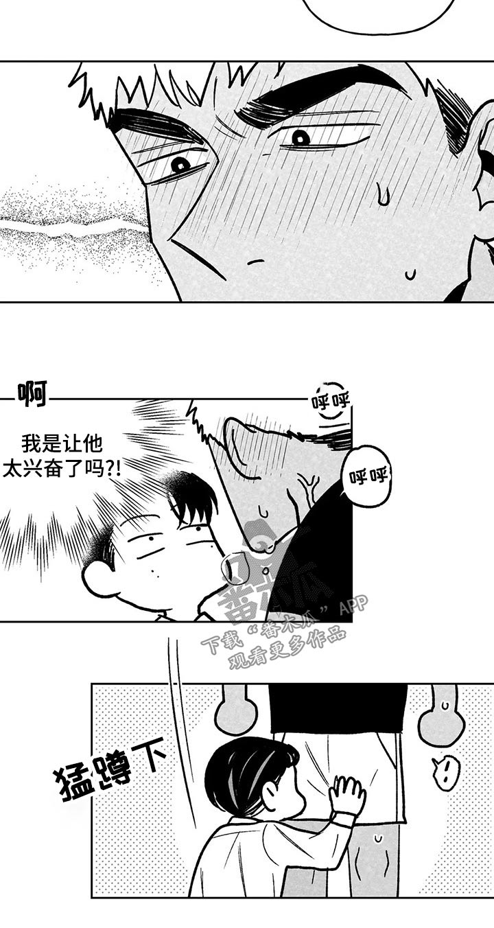 第37章：我会做到21