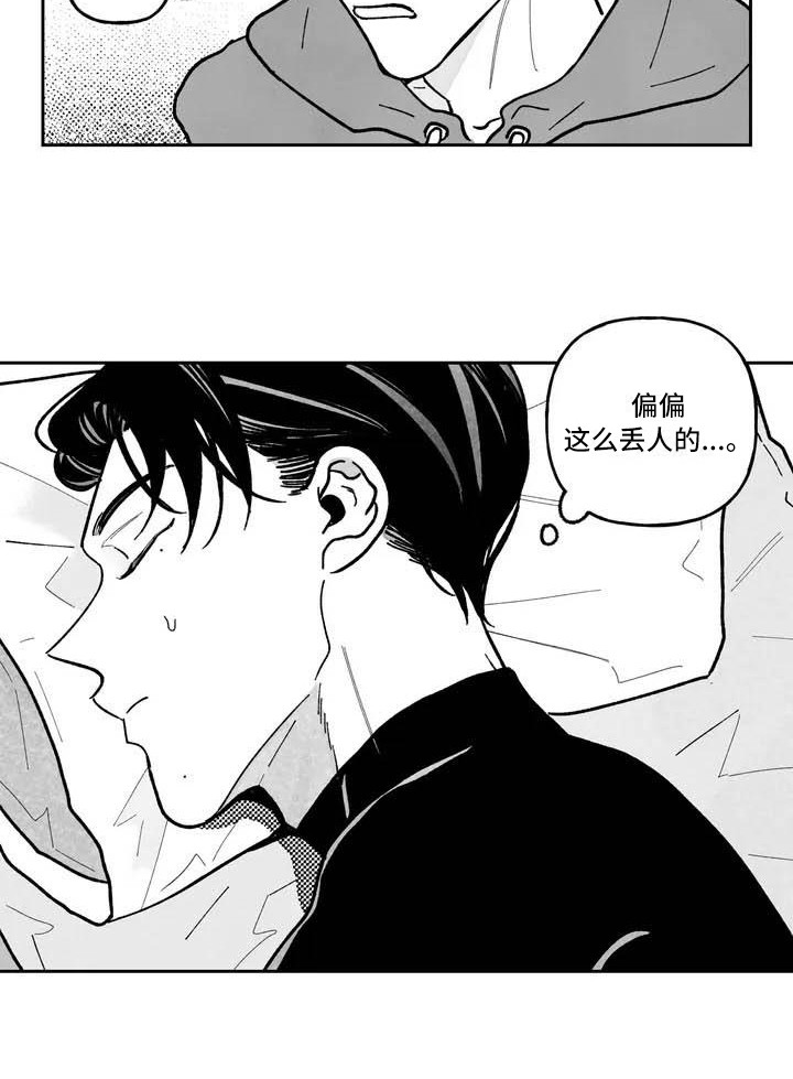 第3章：零钱12