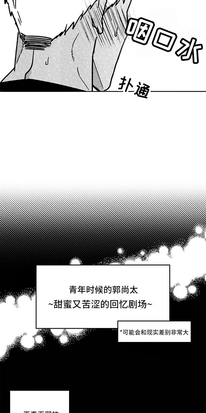 第18章：缓兵之计12